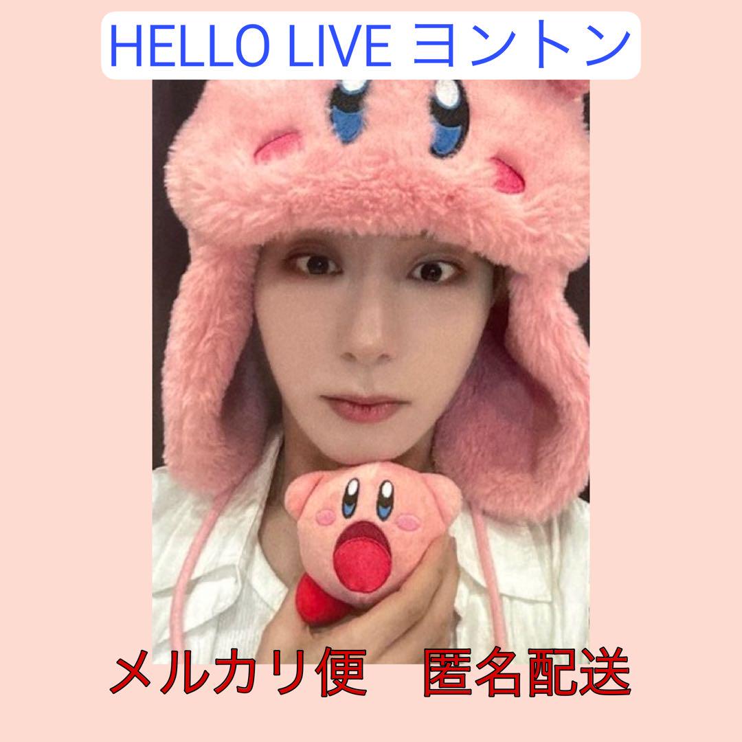 ONEUS ファヌン】 HELLO LIVE ヨントン特典トレカ - メルカリ