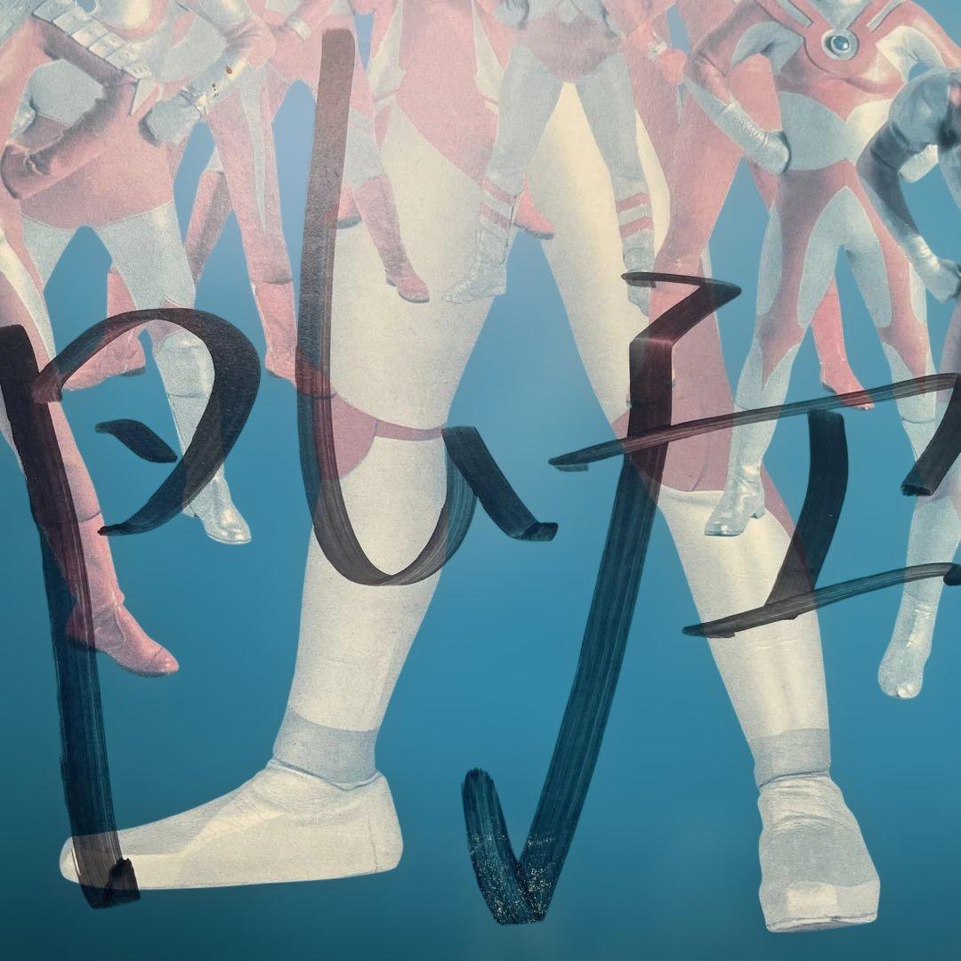 値下げ 訳あり】ウルトラマンシリーズ ウルトラマンサイン入り色紙