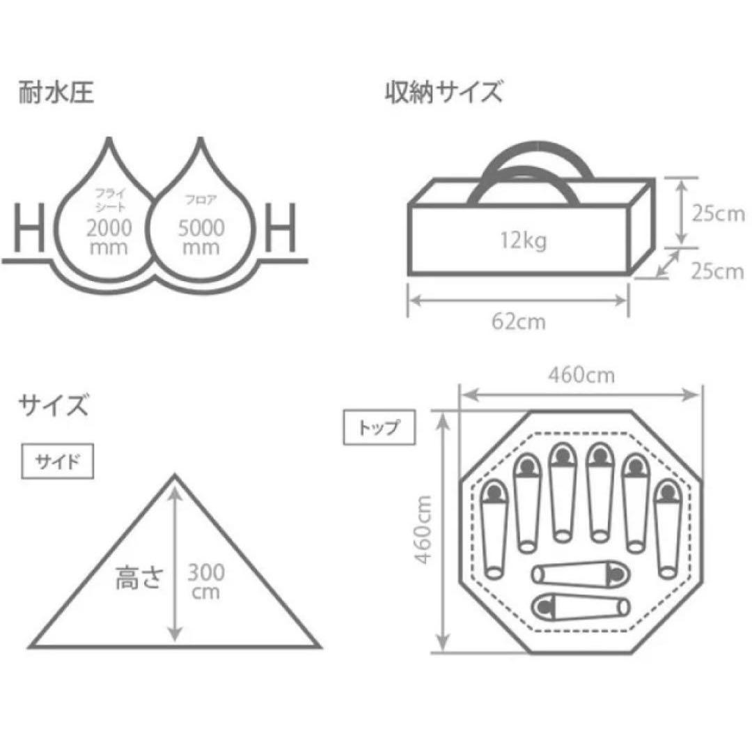 DOD テント ワンポールテントL T8-200-TN