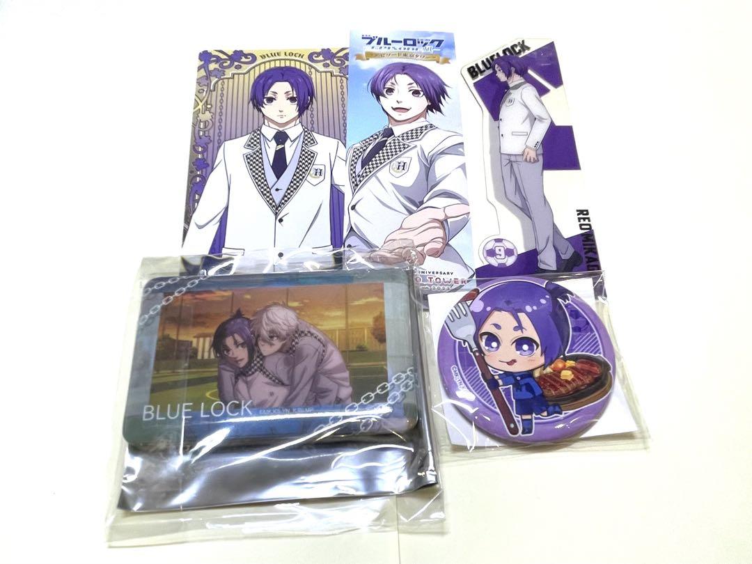 御影玲王 まとめ売り 御影玲王 まとめ売り - メルカリ