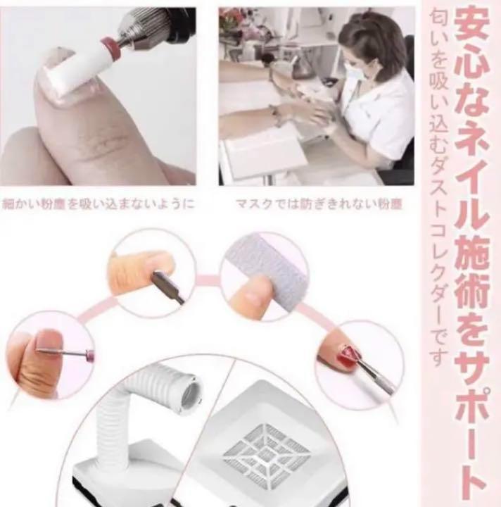 ❤️サロンクオリティー&サロン品質 ❤2way仕様で利便性抜群❣ネイル集塵機 lG3RM-m89394724223 国産格安