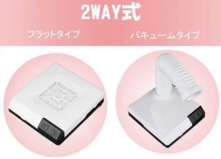 ❤️サロンクオリティー&サロン品質 ❤2way仕様で利便性抜群❣ネイル集塵機 lG3RM-m89394724223 国産格安
