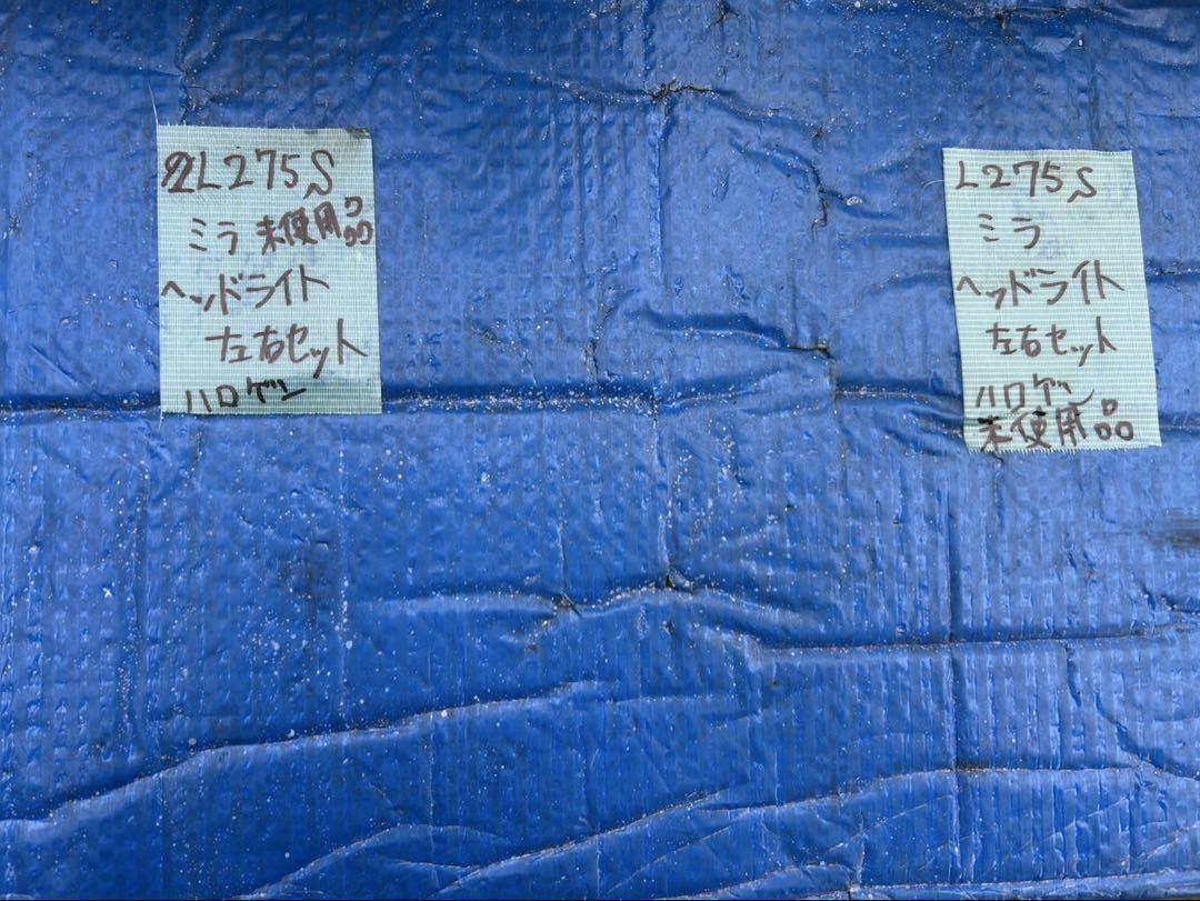 ダイハツ　ミラ　L275S ヘッドライト左右セット　ハロゲン