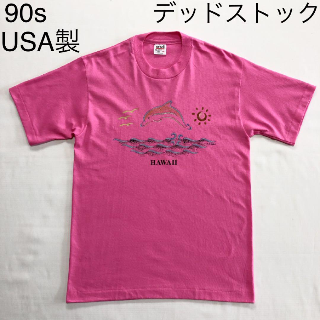 デッドストック 90s USA製 イルカDOLE 黄色ESPLIT