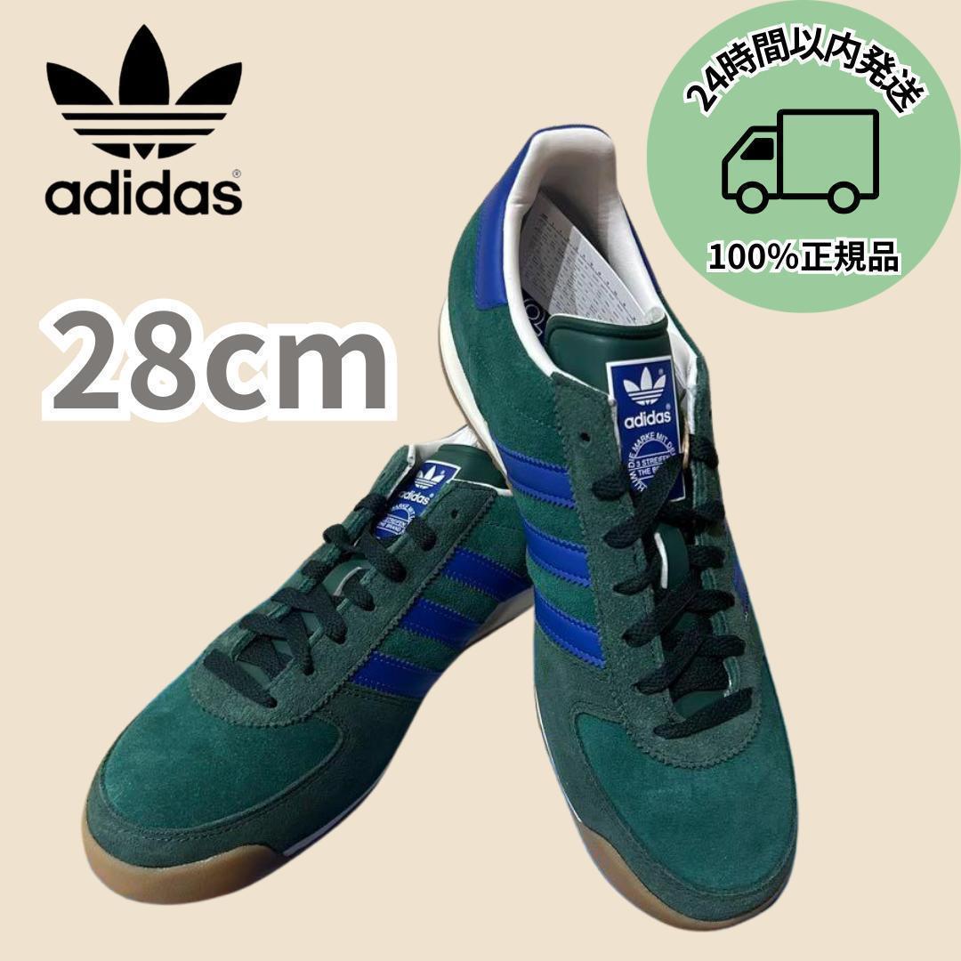 日本未入荷✨adidas ALLTEAM スニーカー　28cm　グリーン