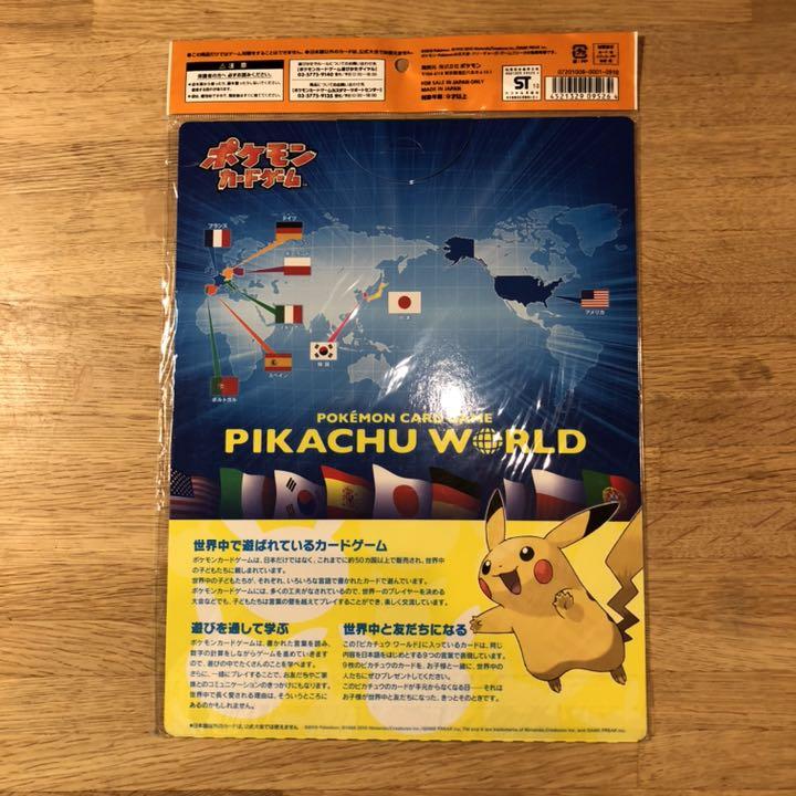 ピカチュウ ワールド セブンイレブン・ポケモンセンター