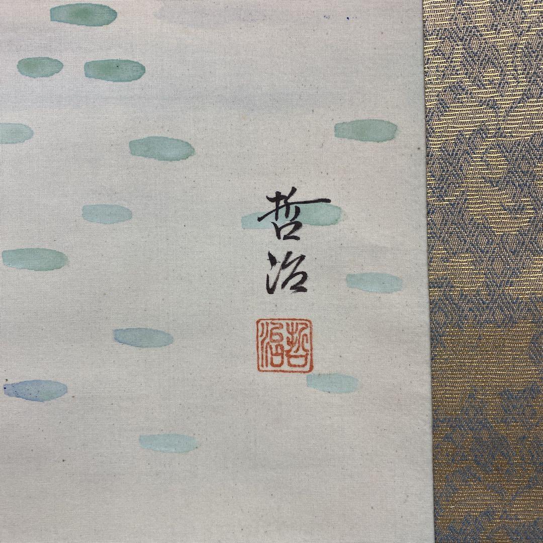 美品 掛け軸 哲浩作 朝顔と金魚図 共箱 夏掛け 納涼 - メルカリ