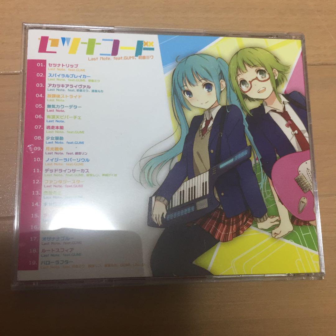 メルカリ セツナコード アニメ 300 中古や未使用のフリマ メルカリ セツナコード アニメ 300 中古や未使用のフリマ