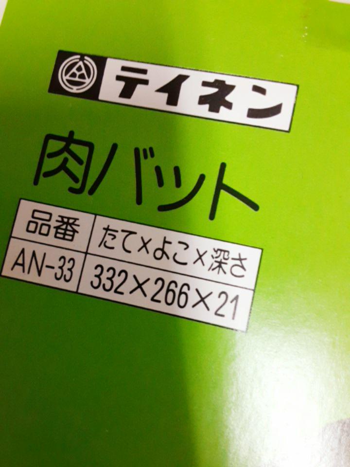 アルミ製 業務用 調理 CUhuy-m89398071323 バット トレー 超激得人気