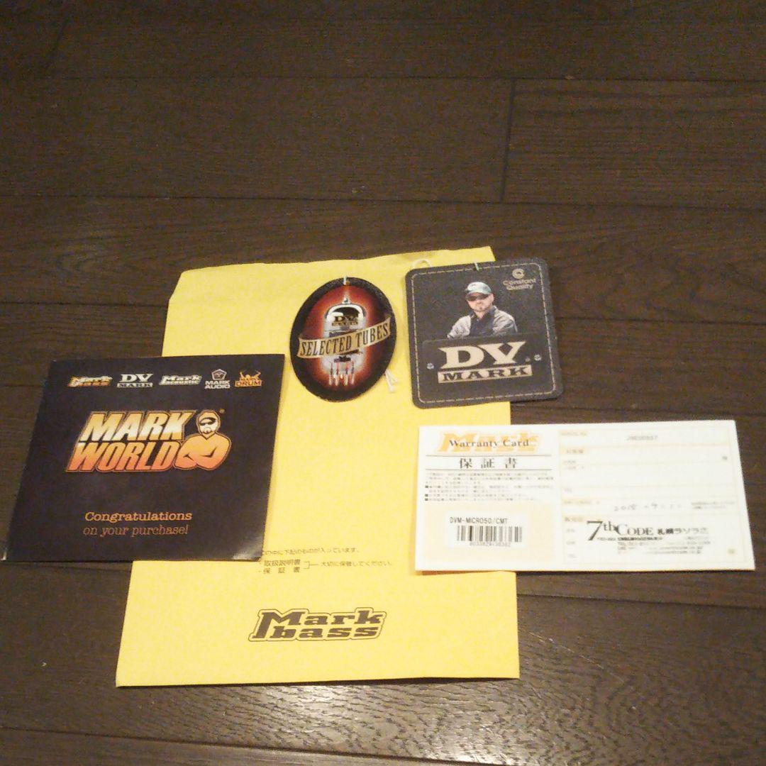 セール人気 DV Mark Micro50 CMT ヘッドアンプ qmkJU-m89398112289 2022新作