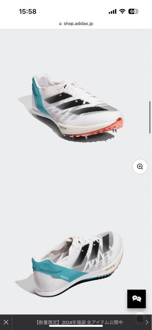 adizero Prime SP2