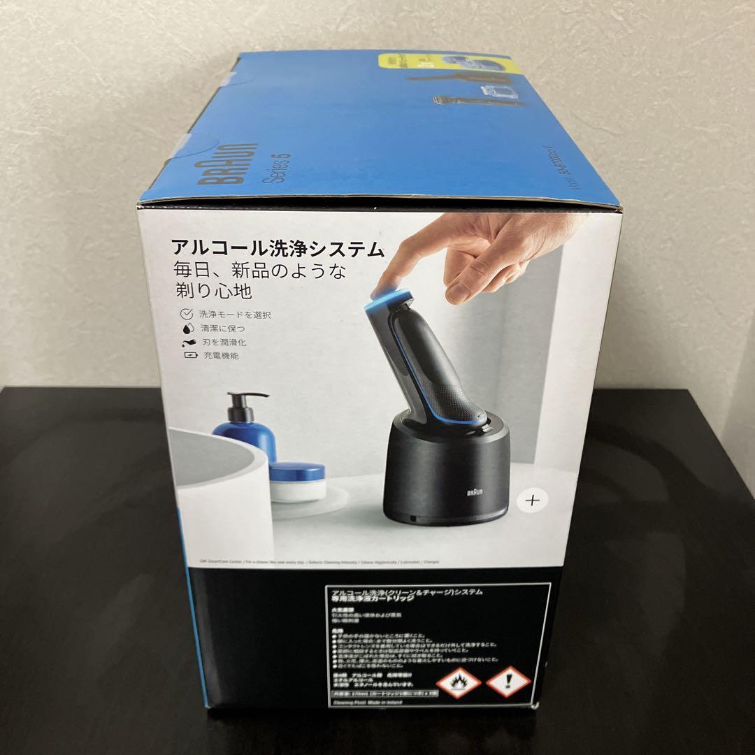BRAUN シリーズ5 洗浄器付モデルカートリッジ3個付50-B7000cc-V BRAUN シリーズ5 洗浄器付モデルカートリッジ3個付50-B7000cc-V