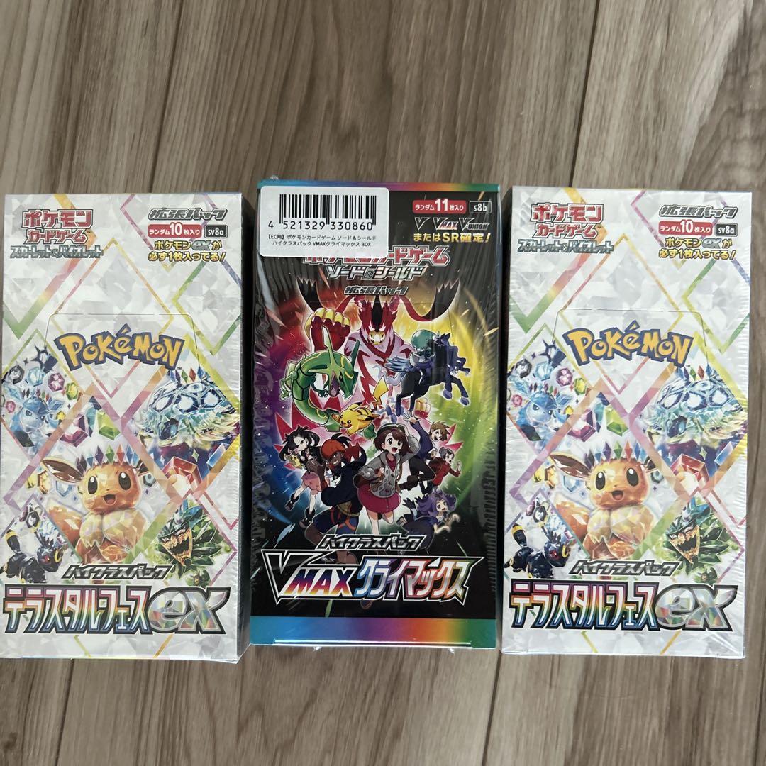 テラスタルフェスex2box　VMAXクライマックス1box 未開封box】ポケモンカード VMAXクライマックス& テラスタル