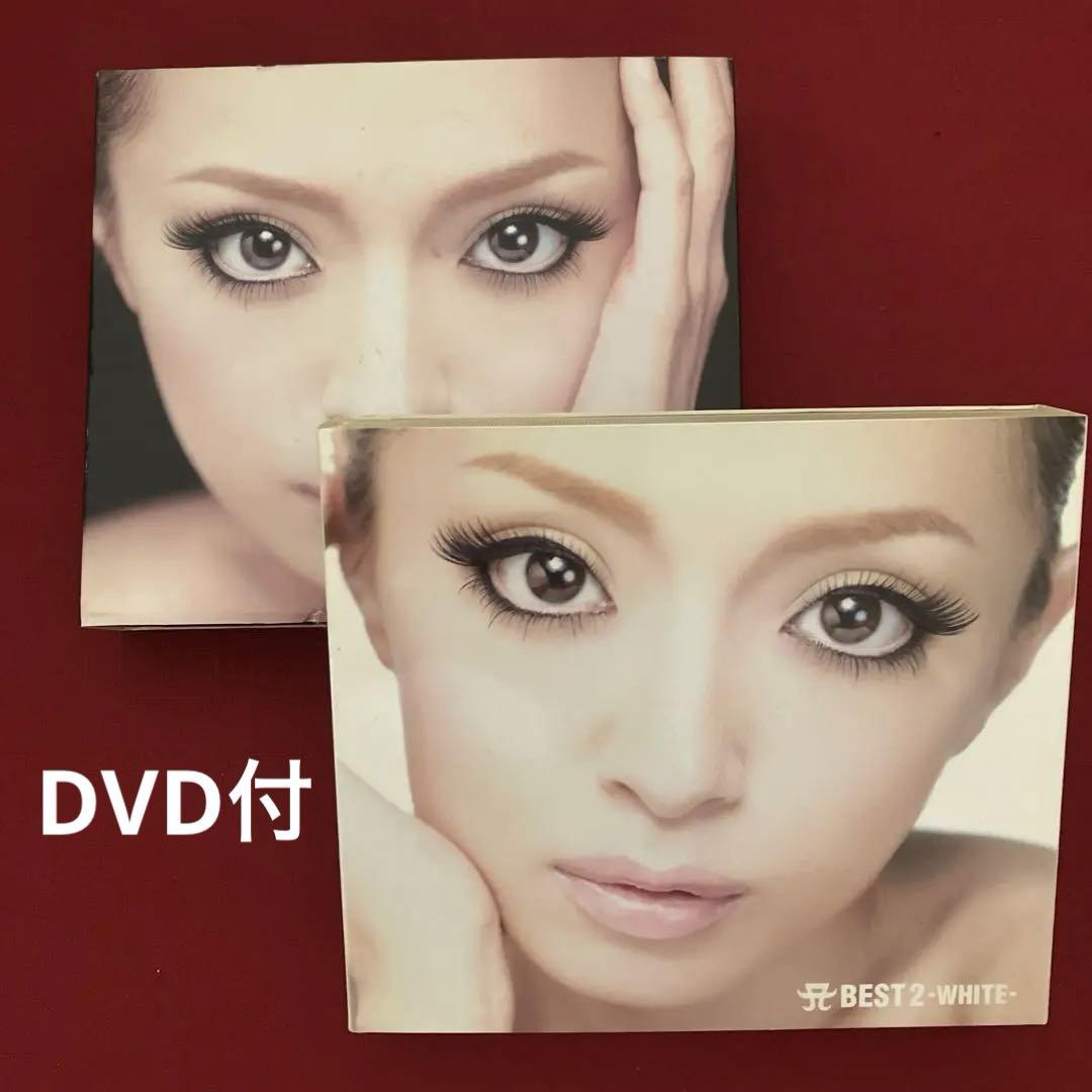値下げ　浜崎あゆみ　特典映像付きベストアルバム DVD付き 浜崎あゆみ BEST BLACK WHITE ベスト アルバム