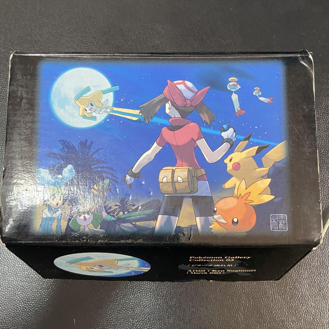 ポケモンギャラリーコレクション　ジラーチ流れ星　デッキケース　ストレージボックス
