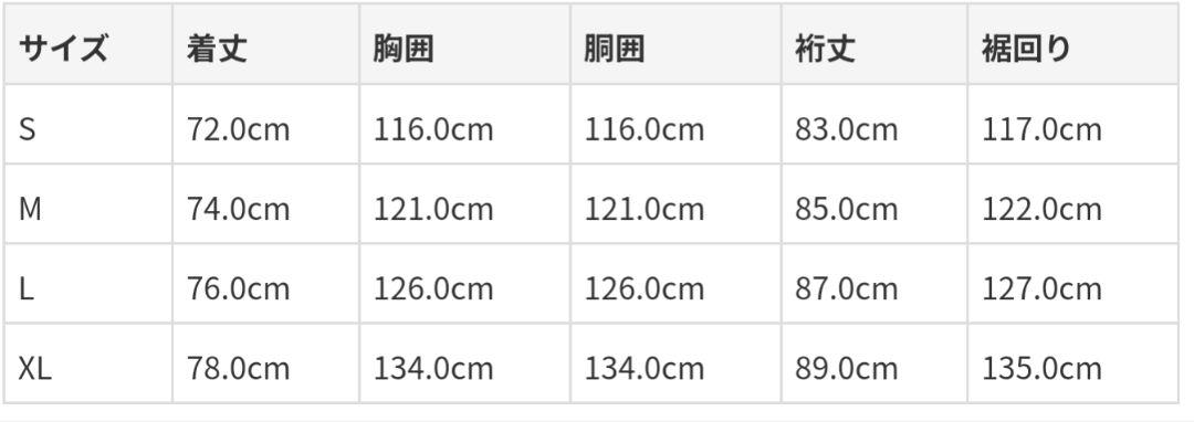 無印良品　撥水コーデュロイ衿ジャケット　L　ダークブラウン