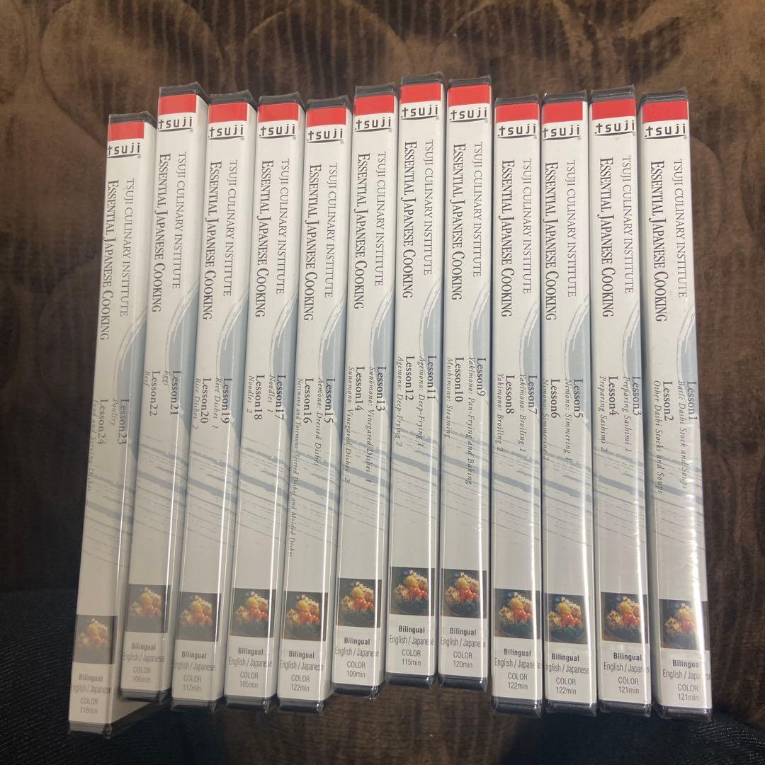 辻調理師専門学校 日本料理 DVD新品、♥