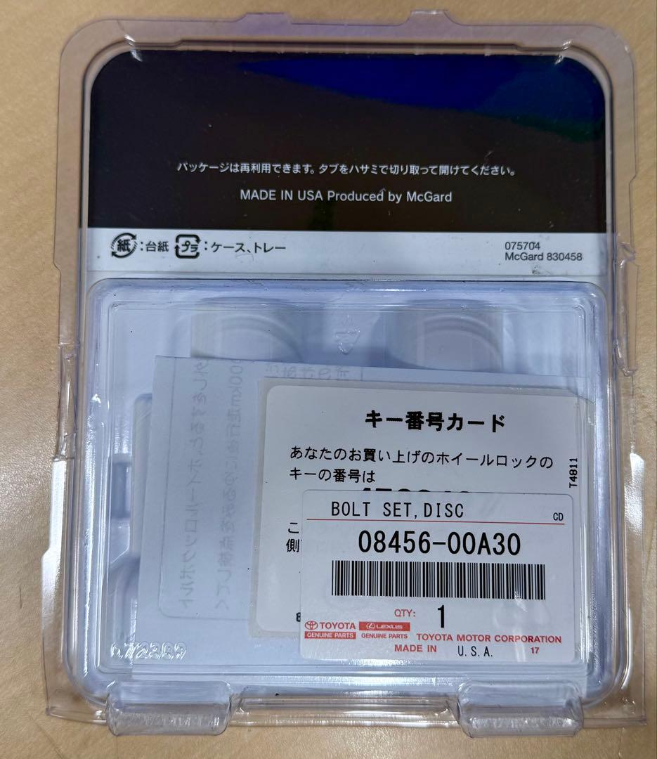 LEXUS ホイールロックボルトセット 08456-00A30 BRIGHTFACE_UK