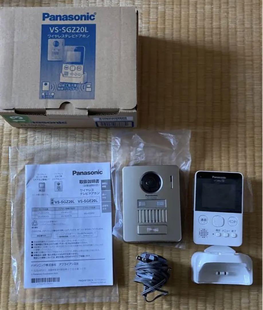 セット特別価格 ワイヤレスモニター付 テレビドアホン VS-SGZ20L