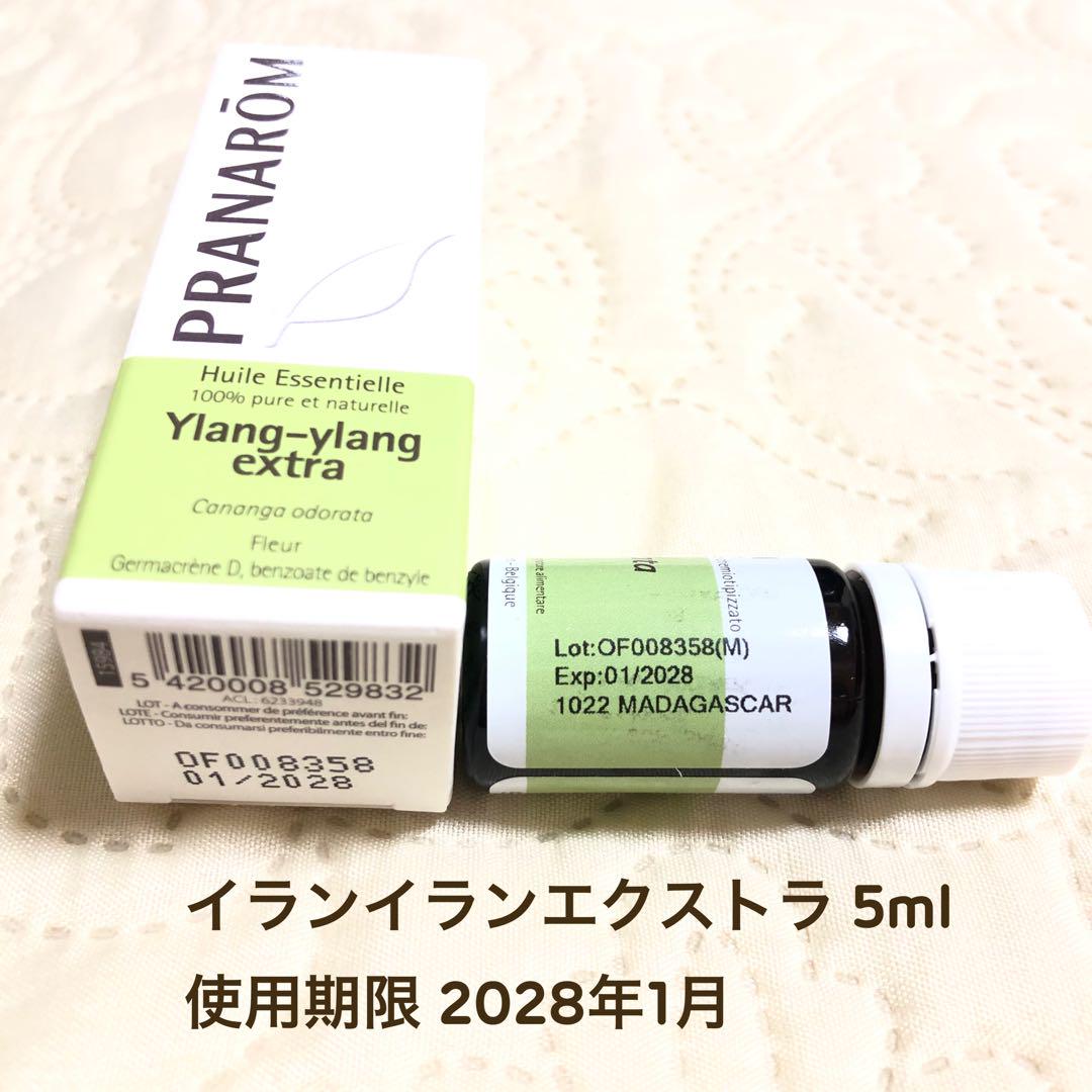 【ちいさま】PRANAROM イランイランエクストラ 5ml プラナロム 精油