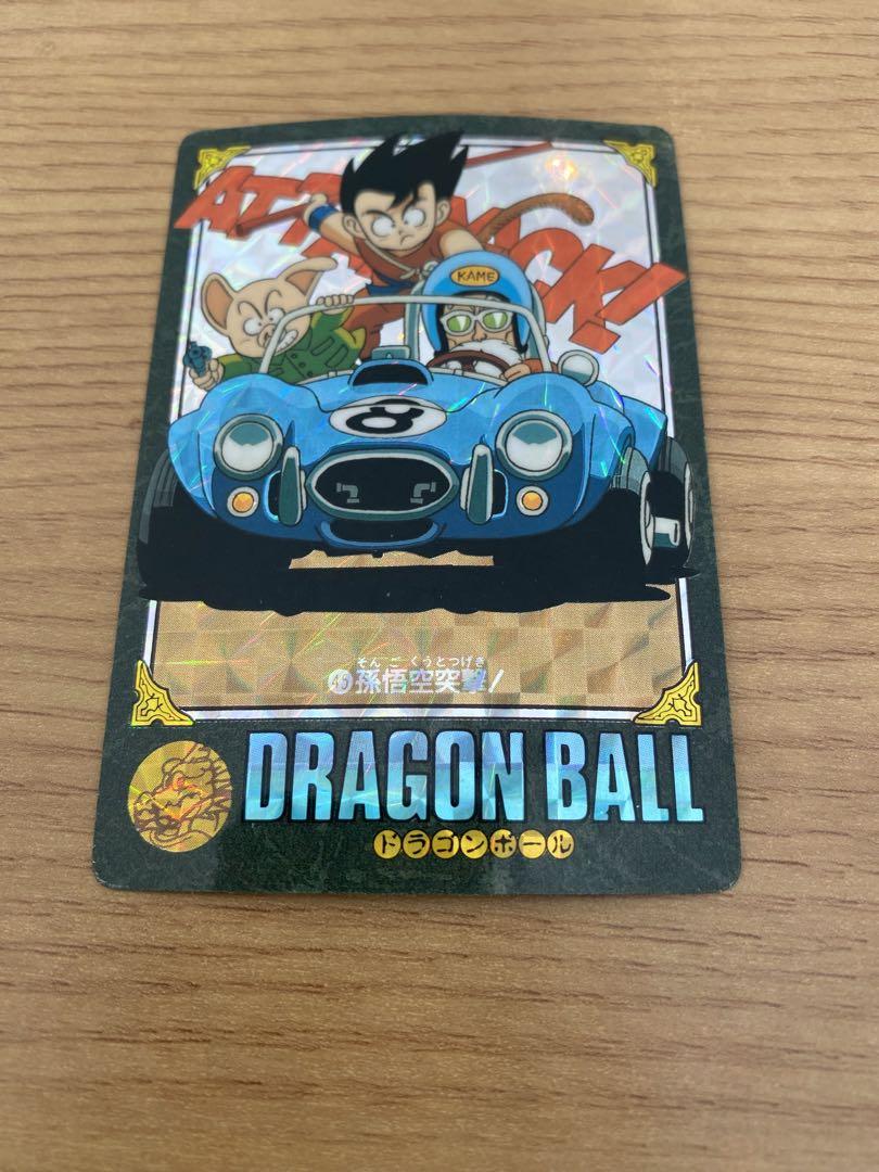 非常に高い品質 ドラゴンボールカードダス その他オンライン - 45孫悟空突撃 ドラゴンボールカード