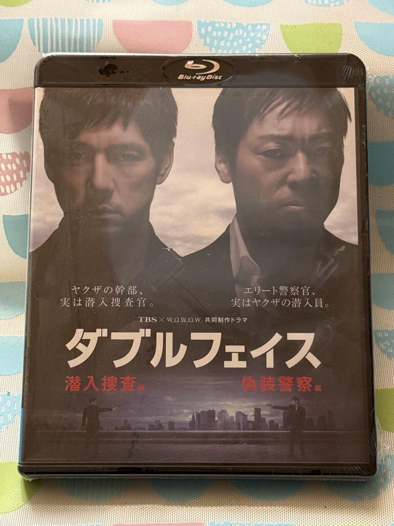 ダブルフェイス～潜入捜査編・偽装警察編～〈2枚組〉