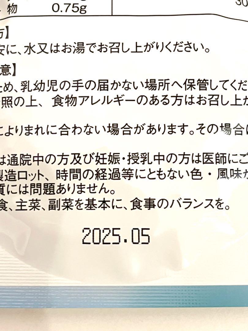 ヘアバース　育毛サプリメント　120粒