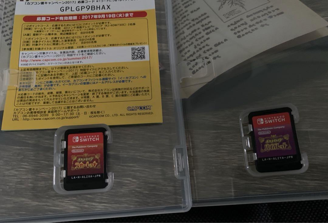 ポケモン　スカーレット、バイオレットセット　Switchソフト