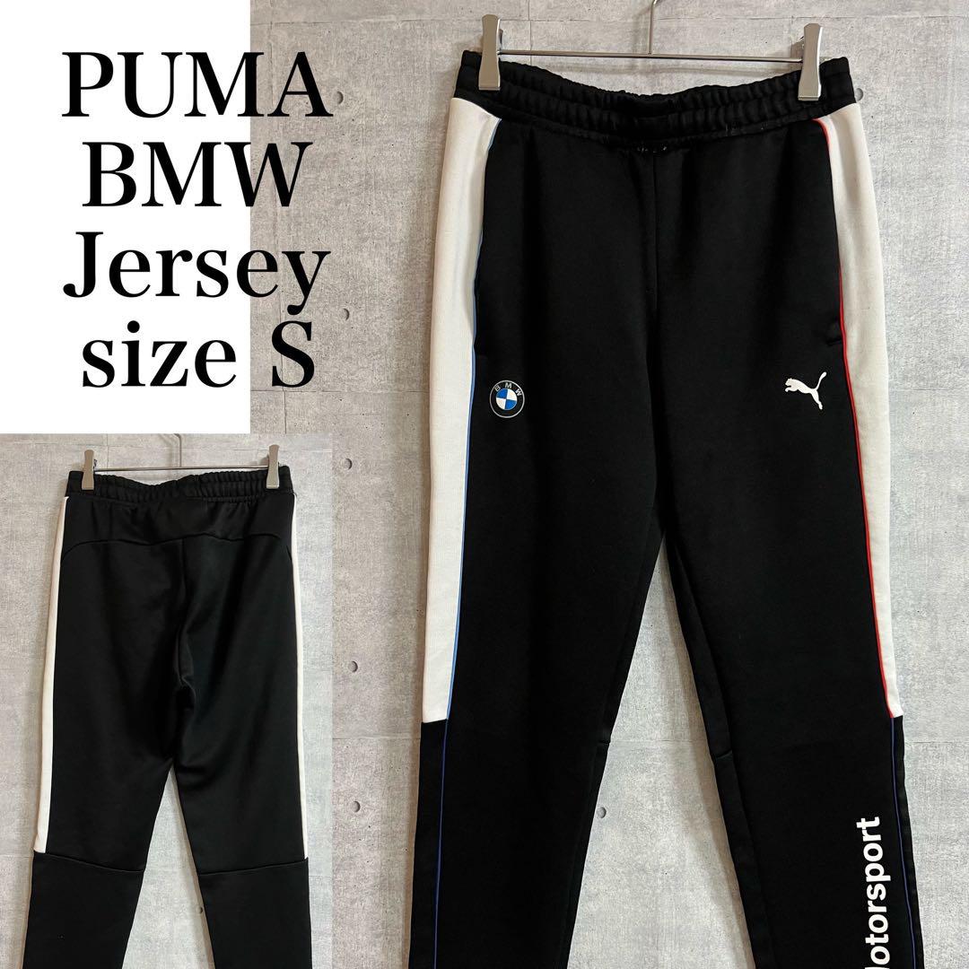 PUMA モータースポーツ BMW トラックパンツ ブラック　サイズS