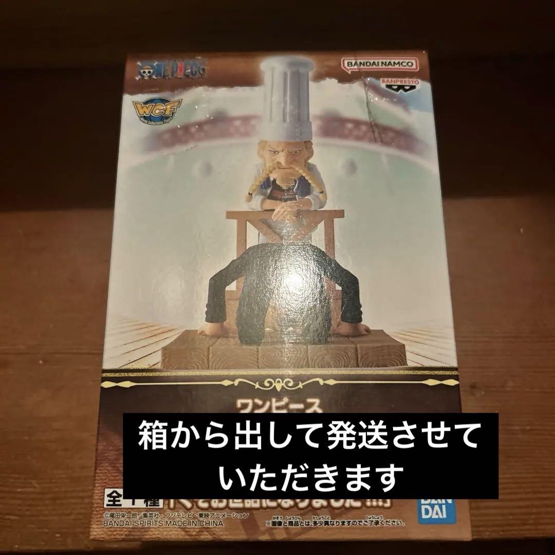 ワンピース ワールドコレクタブルフィギュア ログストーリーズ
