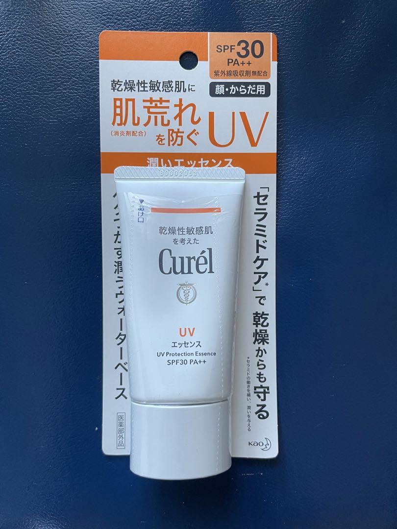 キュレル UV カット日焼け止め SPF30 / PA++ 50グラム