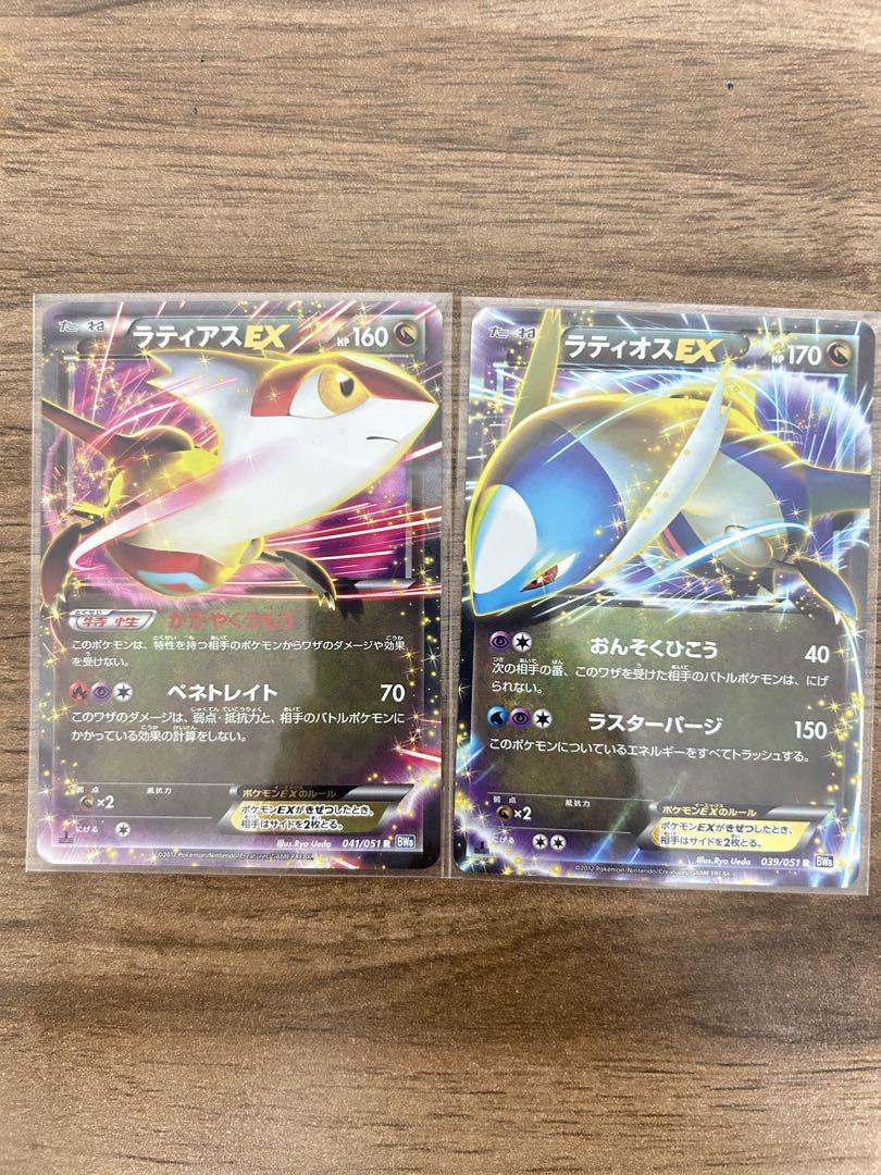 新品正規品  ポケモンカード メルカリ - ゲンシカイオーガ ラティアス ラティオス ポケモンカードゲーム