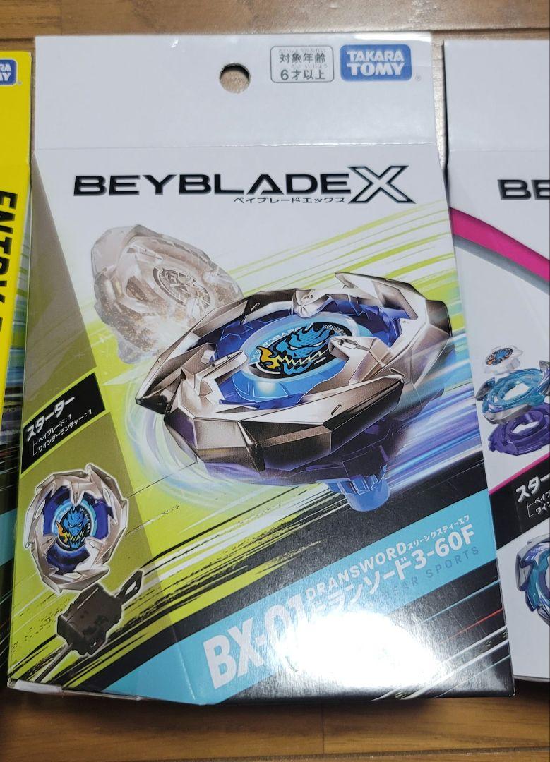 ベイブレードX　ドランソードブレイブバスター エントリーパッケージセット