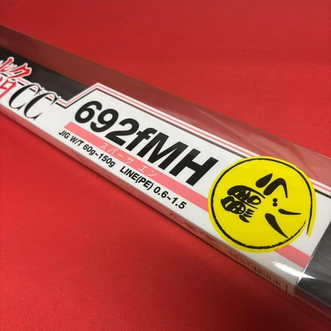 タイラバロッド　692MH 真鯛　青物　オフショアロッド　船竿 タイラバロッド 692MH 真鯛 青物 オフショアロッド 船竿 - メルカリ