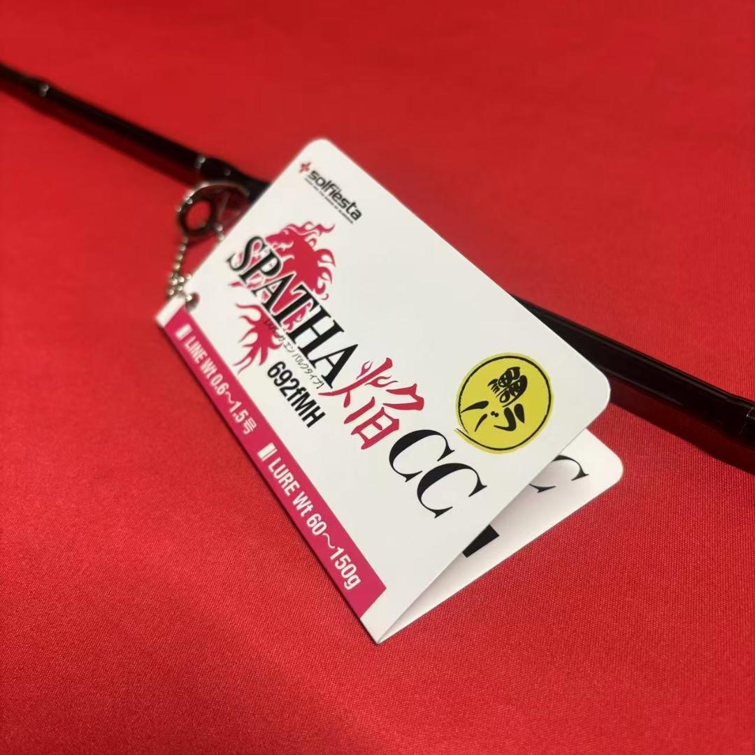 新品！　タイラバロッド　692FMH タイ　青物　オフショアロッド　船 楽天市場】おり釣具 超軟調仕様 タイラバ専用ロッド OF-2