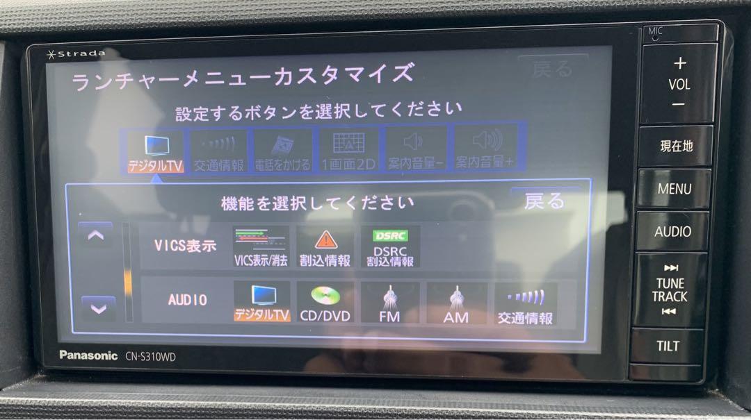 動作OK★CN-S310WD Panasonic ストラーダ 2012 動作OK☆CN-S310WD Panasonic ストラーダ 2012