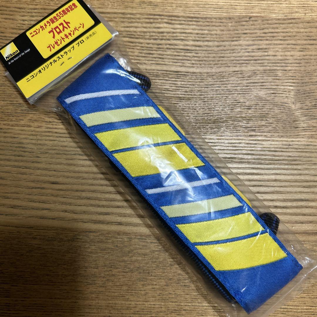 ニコン55周年記念　プロストラップ　青 未開封 非売品 ニコン カメラ誕生 55周年記念 プロストラップ
