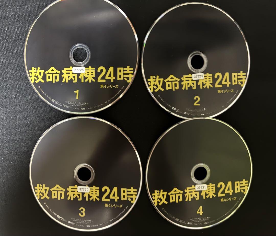 救命病棟24時 第4シリーズ　DVD 4巻セット