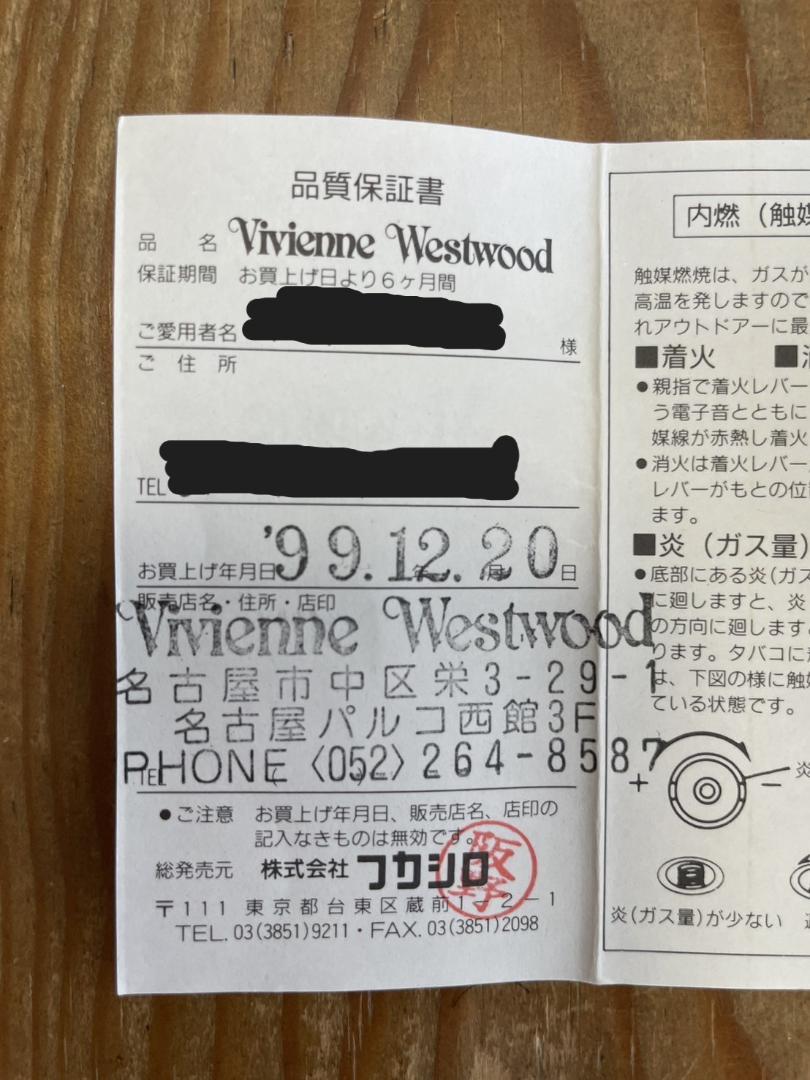ガスライター 神殿柱