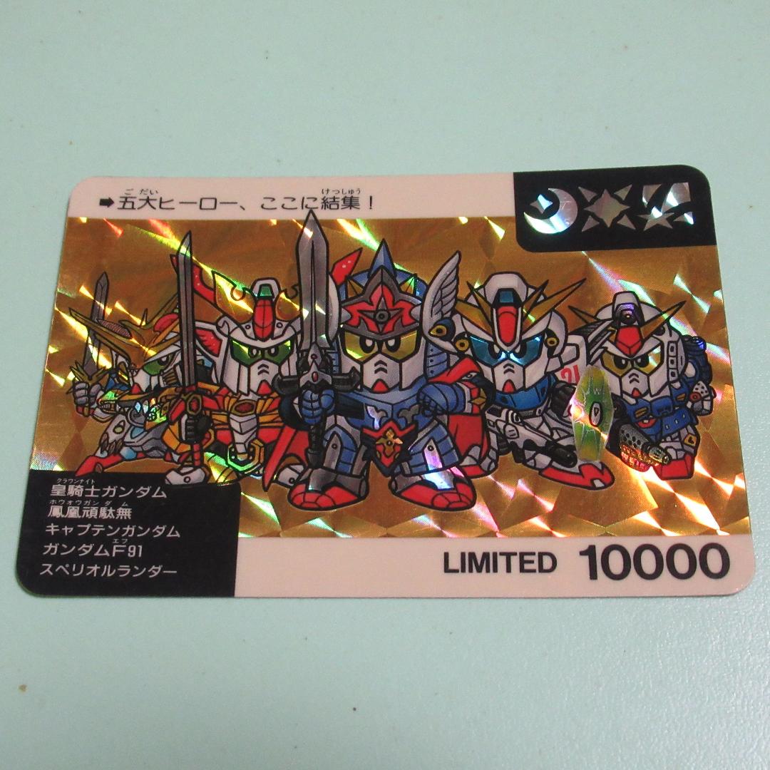 注目のバンダイBANDAI五大ヒーロー集結 SDガンダム カードダスネオバトル その他 おもちゃ・ホビー・グッズ¥9,720-fxkudi.com 注目のバンダイBANDAI五大ヒーロー集結 SDガンダム カードダスネオバトル その他 おもちゃ・ホビー・グッズ¥9,720-fxkudi.com