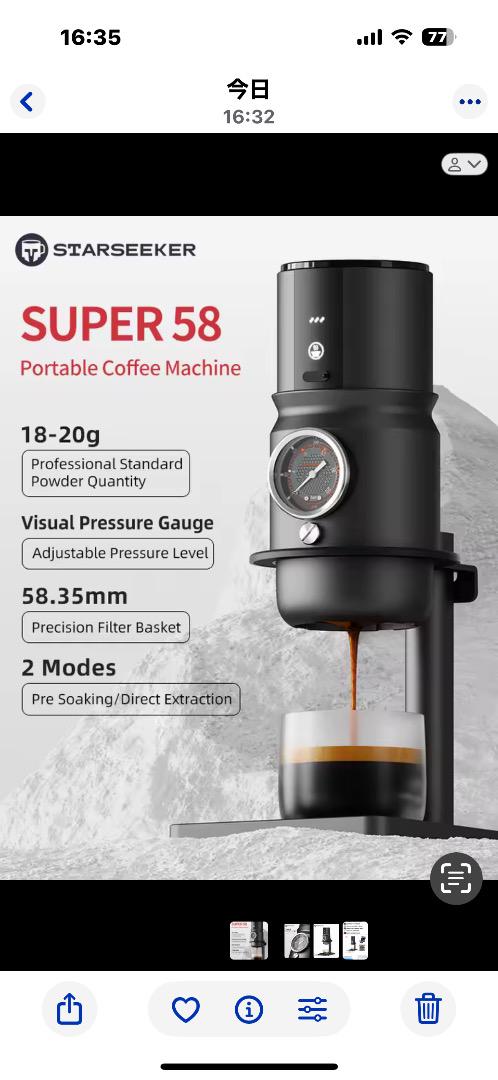STARSEEKER Super58 ポータブルエスプレッソマシン　58mm STARSEEKER Super58 Complete set Portable Espresso Machine