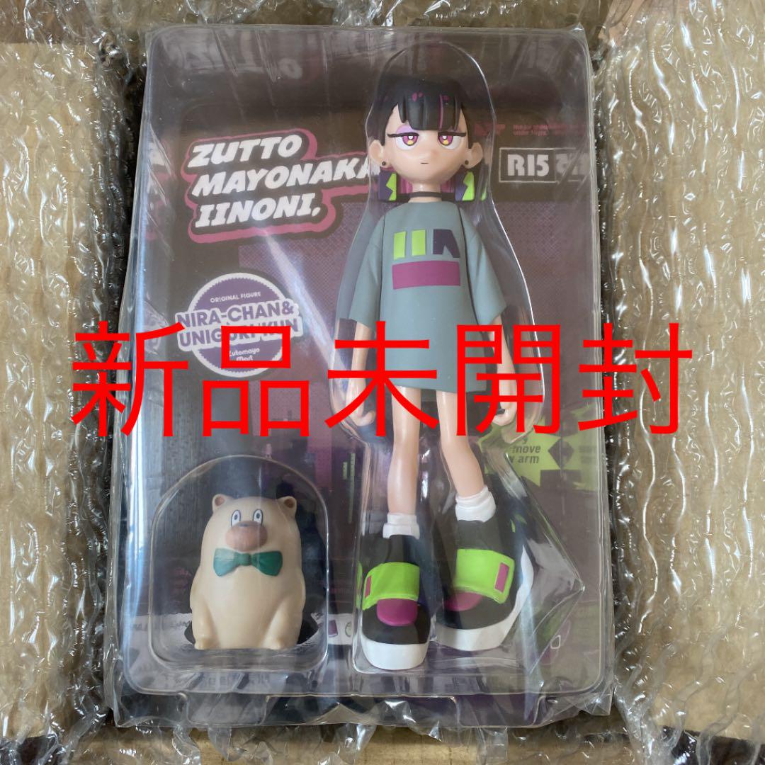 ずっと真夜中でいいのに。ぐされ