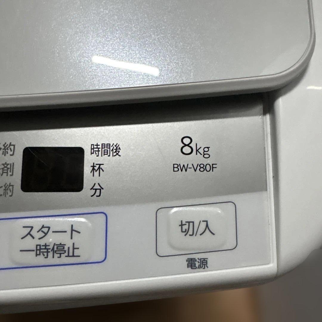 HITACHI/2021年製/BEATWASH/洗濯機/8kg/BW-V80F - メルカリ