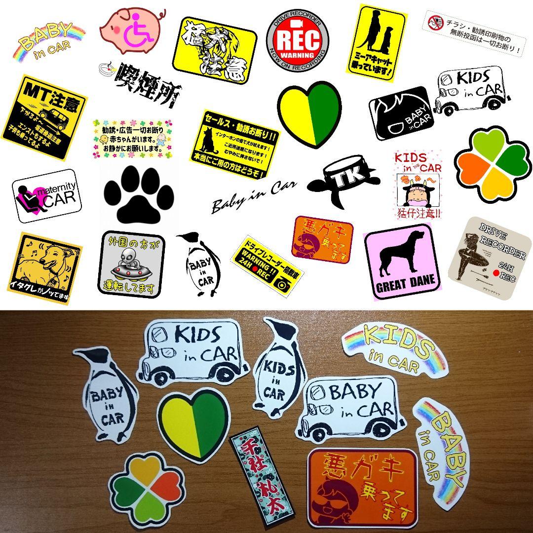 タメノヒメミコさん マグネットステッカー NEXPOTALLINN_EU