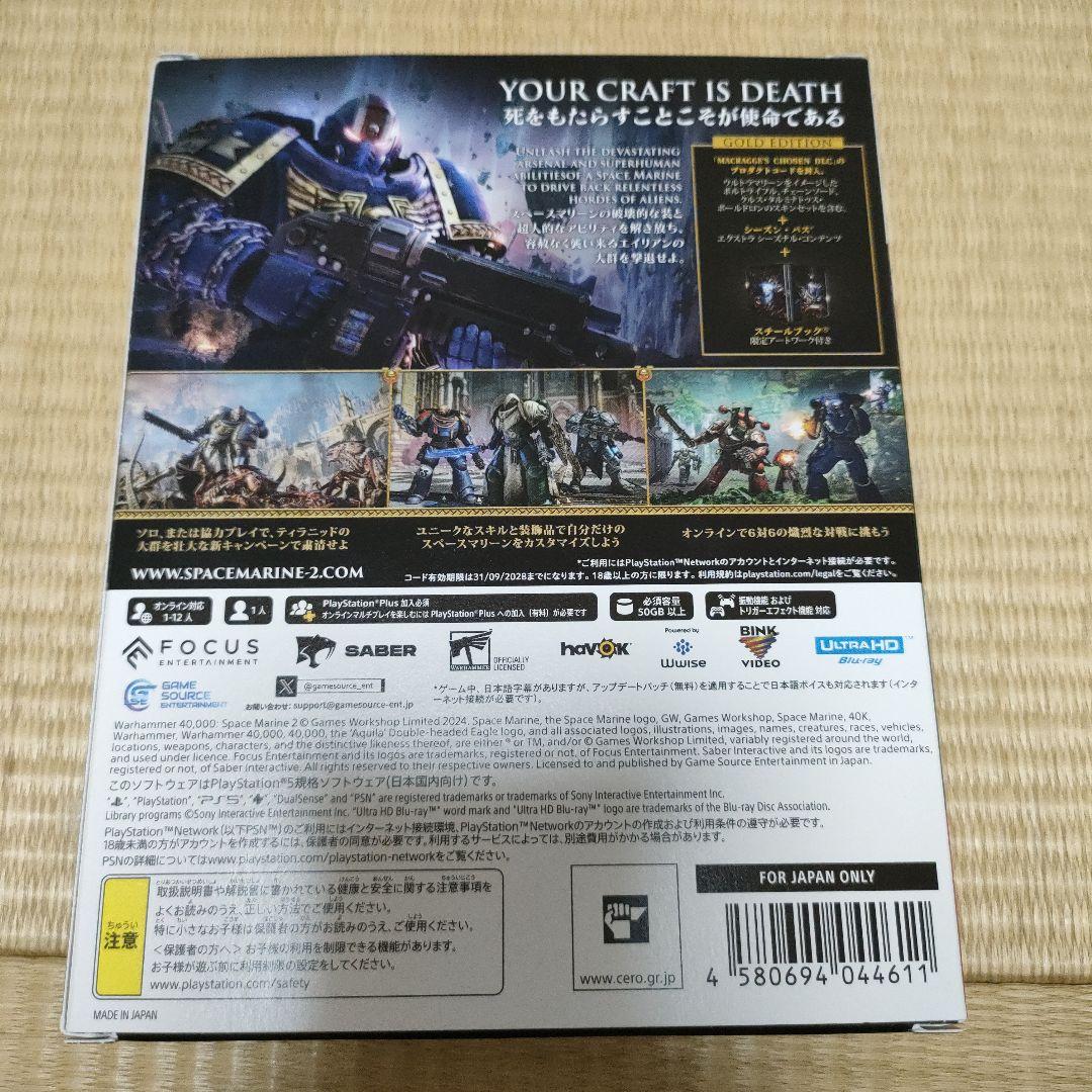 PS5 Warhammer 40,000: Space Marine 2 Go… - メルカリ