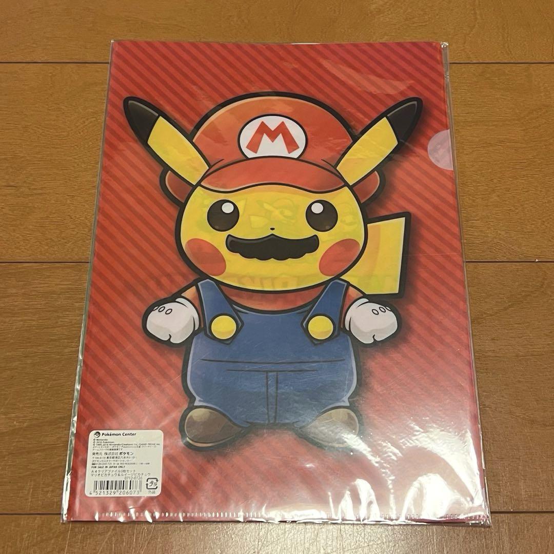 【美品】マリオ ピカチュウ ルイージ ピカチュウ クリアファイルセット