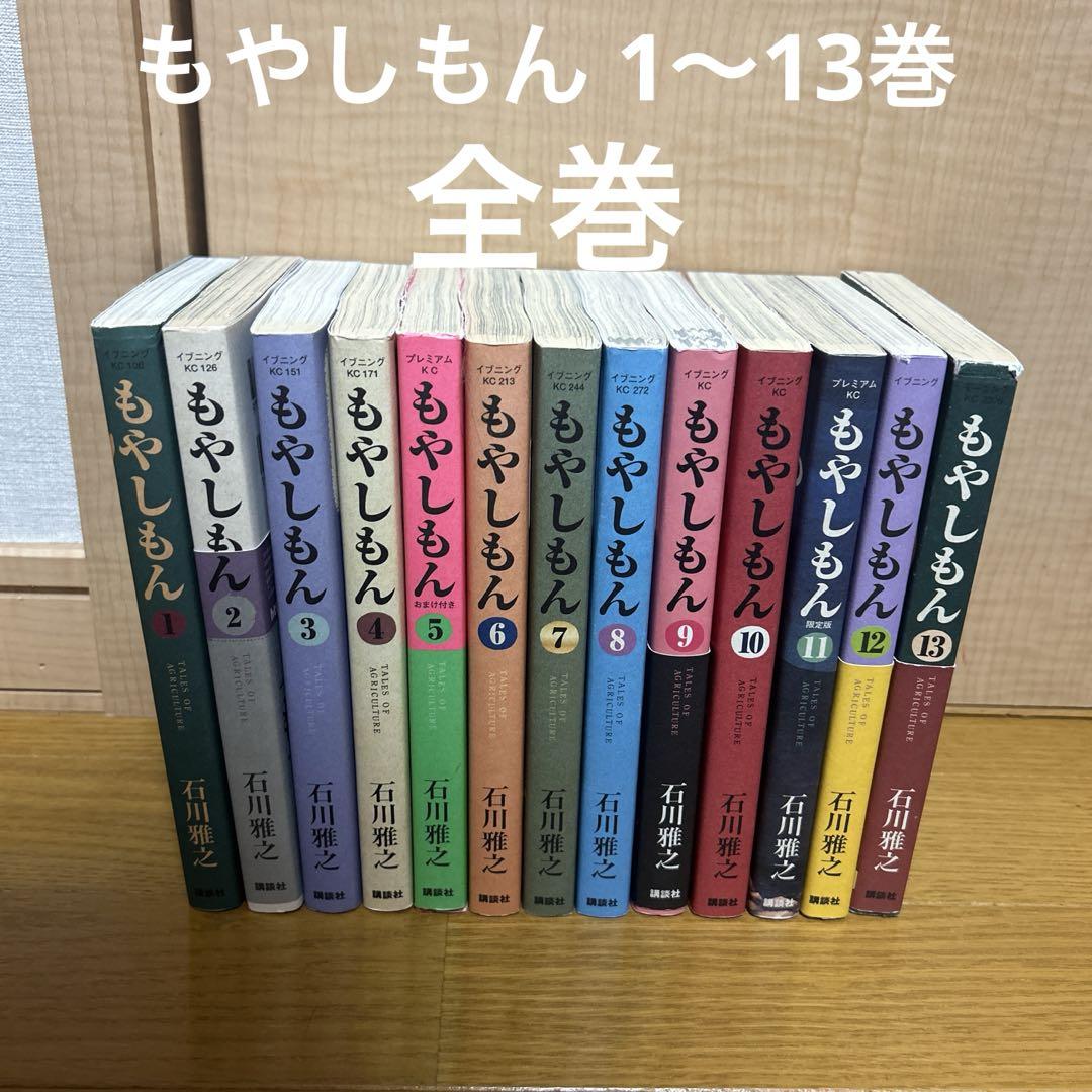 君に届け 全巻セット 1〜30巻 運命の人 1〜3巻 漫画 まとめ売り 椎名軽穂 君に届け 全巻セット 1〜30巻 運命の人 1〜3巻 漫画 まとめ売り