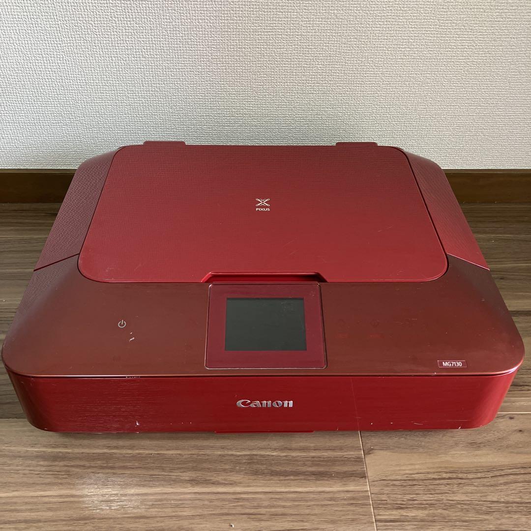 Canon PIXUS 複合機 赤　mg7130