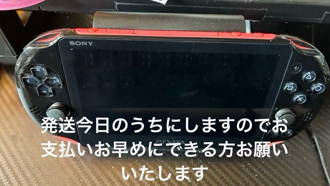 SONY PS Vita　8GBメモリとおまけのみ　12000円は今日15時まで