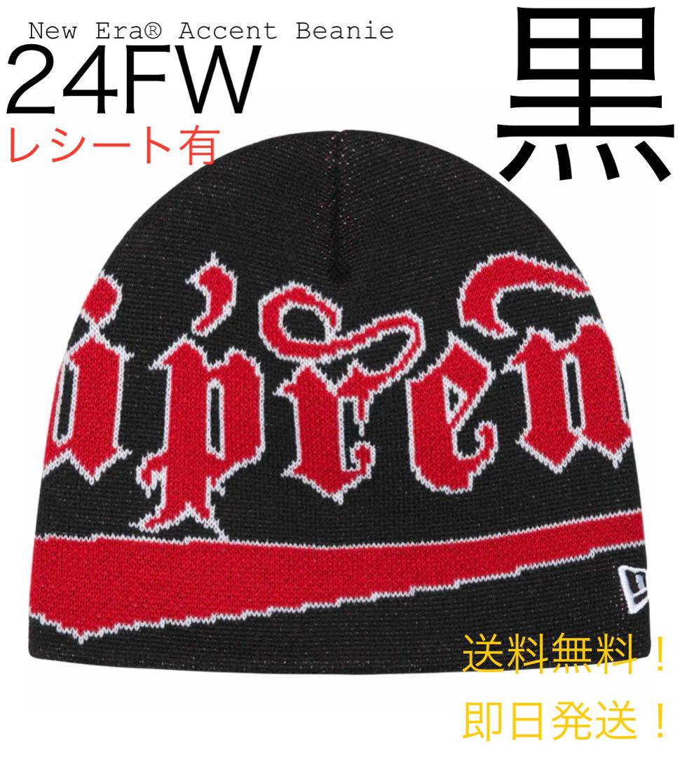 supreme New Era Accent Beanie Black